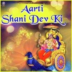 Aarti Shani Dev Ki - Sanjeevani Bhelande Song Download
